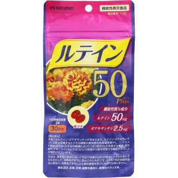 고농도 루테인50Plus 60알 마루만H&B