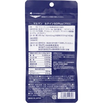 고농도 루테인50Plus 60알 마루만H&B