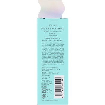 퓨레아 클리어에센스세럼 50g 마루망 H&B