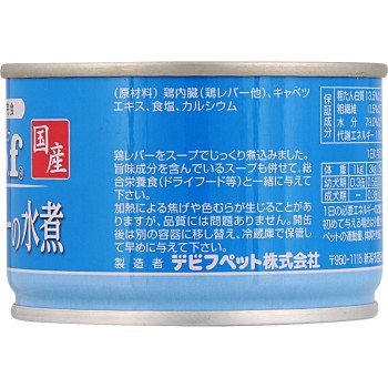 어린 닭 간 수煮 150g 데비프펫