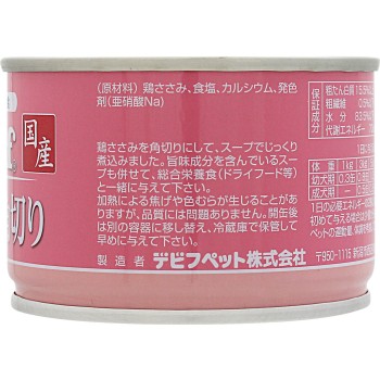 닭 안심 각 절단 150g