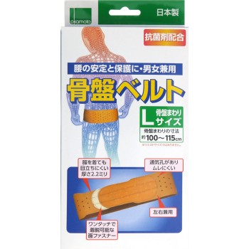 골반 벨트 L 오카모토