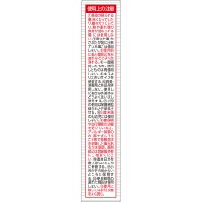마츠키요 하이드로콜로이드패드 두꺼운 타입 점보 5매