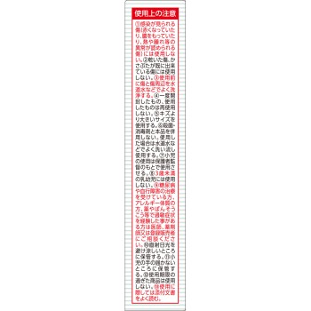 마츠키요 하이드로콜로이드패드 두꺼운 타입 점보 5매