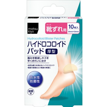 마츠키요 하이드로콜로이드패드 두꺼운형 신발 쏠림용 신발 쏠림용
