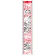 마츠키요 하이드로콜로이드패드 두꺼운형 신발 쏠림용 신발 쏠림용