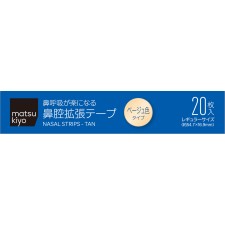 마츠키요 비강 확장 테이프 베이지색 타입 20매