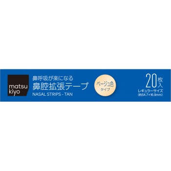 마츠키요 비강 확장 테이프 베이지색 타입 20매