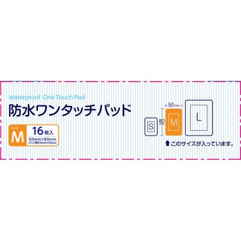 마츠키요 방수 원터치 패드 M 16매