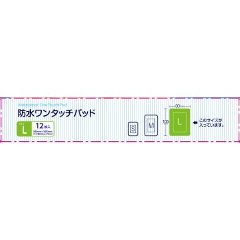 마츠키요 방수 원터치 패드 L 12매