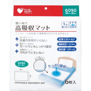 플러스 하트 일회용 고흡수 매트 6매 오사키 위생재료