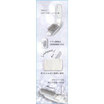 IBERIS 진동헤어브러시 HB-TB1178W 오음전기
