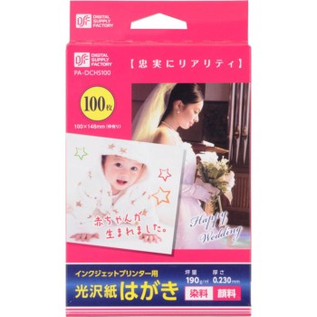 잉크젯 프린터용 광택지 엽서 DCHS100