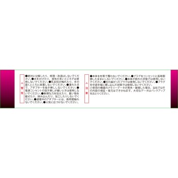 옴전기 AC 충전기 PD 대응 20W A&C MAV-AQP20W-W 옴전기