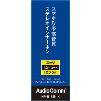OHM 컨트롤러 포함 스마트폰 이어폰 HP-B172N-K 옴전기
