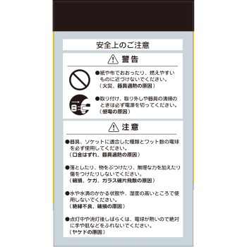 OHM 클리어 전구 40W형 LC100V38W 옴전기
