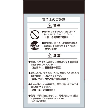 OHM 클리어 전구 60W형 LC100V57W 오므전기