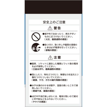 OHM 클리어 전구 100W형 LC100V95W 옴전기