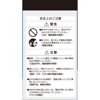 OHM 실리카전구 100W형 LW100V95W 옴전기