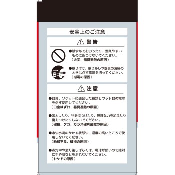 OHM 클리어 전구 60W형 2P 옴전기