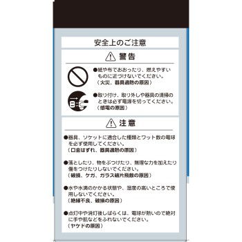 OHM 클리어전구 100W형 2P LC100V95W2PA 옴전기