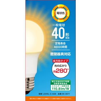 OHM LED 전구 전방향 40W형 전구색 옴전기