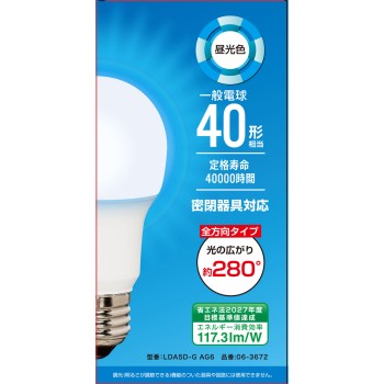 OHM LED전구 전방향 40W형 주광색 옴전기