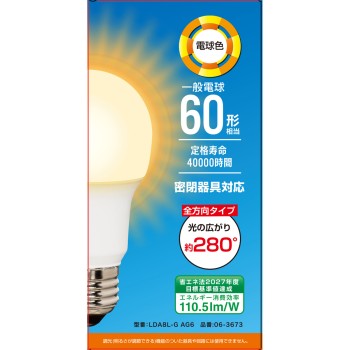OHM LED전구 전방향 60W형 전구색 옴전기
