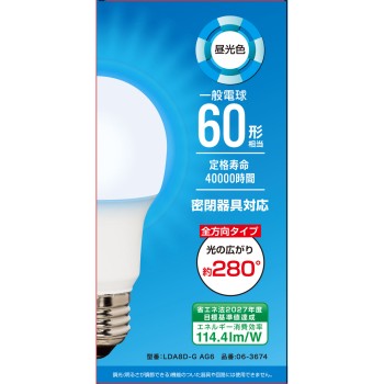 OHM LED전구 전방향 60W형 주광색 옴전기