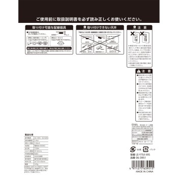 옴전기 얇은 LED 미니 씰링 60W 상당 전구색 LE-Y7LK-WS 옴전기