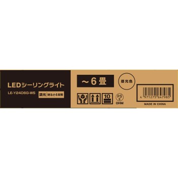 옴전기 LED 실링라이트 6평용 조광 주광색 Y24D6G-W5 옴전기