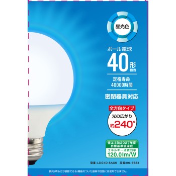 LED볼 전구 40W형 주광색 옴전기