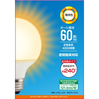 LED 볼 전구 60W형 전구색 옴전기