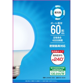 LED 볼전구 60W형 주광색 옴전기