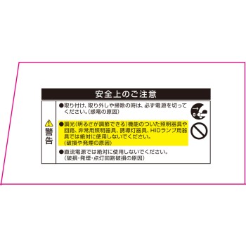 LED 볼전구 60W형 주광색 옴전기