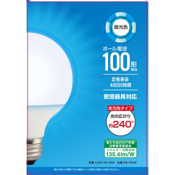 LED 볼전구 100W형 주광색 옴전기