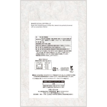 matsukiyo 구운 가리비 관자끈 34g