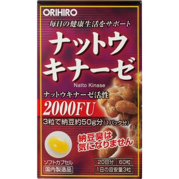 낫토키나제 60알 오리히로