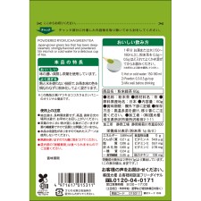 마츠키요 가루 녹차 60g