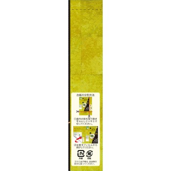 matsukiyo 시즈오카현산 녹차 20P
