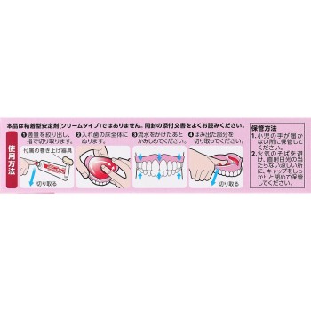 덴처메이트쿠션 12g 쿄와