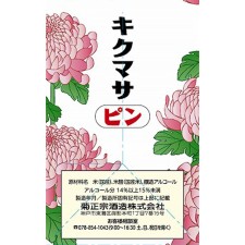 핀 팩 900ml
