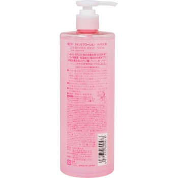 일본술 화장수 고보습 500ml 기쿠마사무네주조