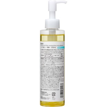 라이스메이드플러스 클렌징오일 200ml 기쿠마사무네주조