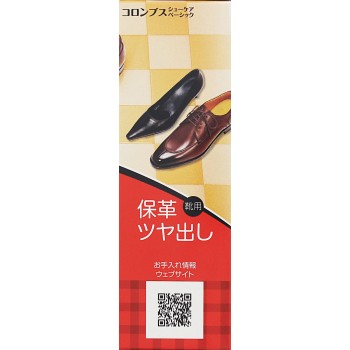 콜롬버스 베이직튜브 검정 45g 콜롬버스