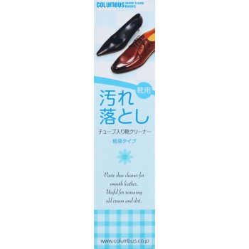 베이직클리너 콜롬버스