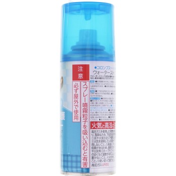 베이직 워터스톱 180ml 콜럼버스