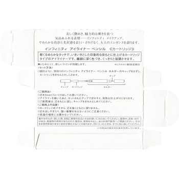 인피니티 아이라이너 펜슬 (리필) 300 브라운 0.1g 코세