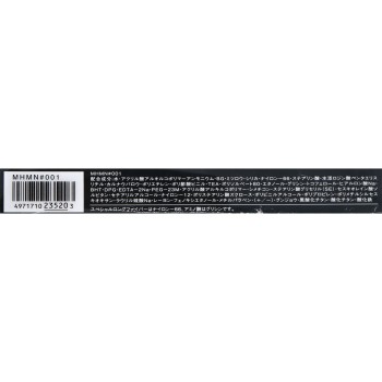 에스프리크 풀임프레션 마스카라 BK001 7g 코세