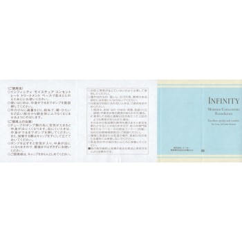 인피니티 모이스처 컨센트레이트 파운데이션 405 오클 30ml 코세